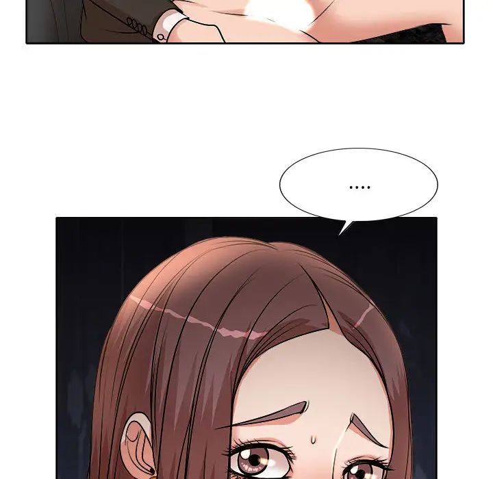 教授的课后辅导 第2话