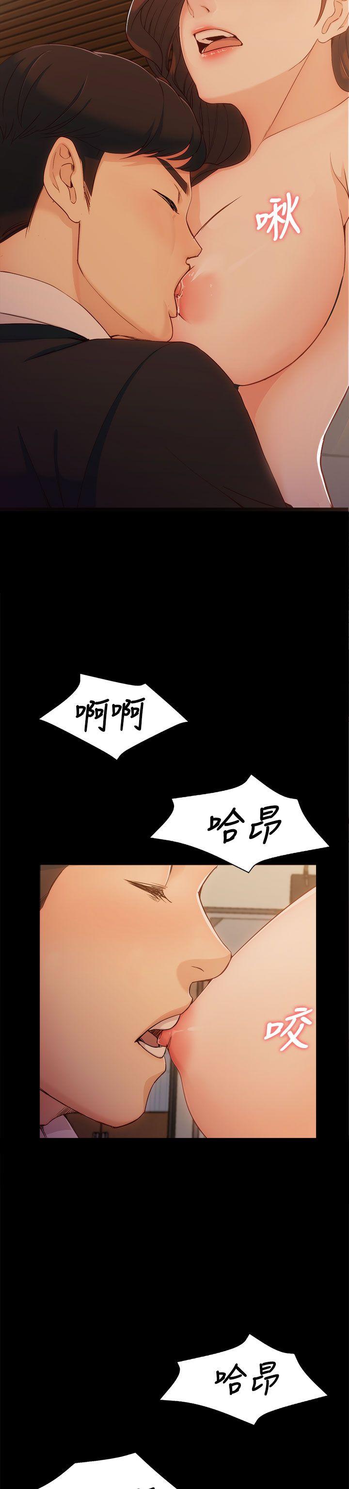 女大生世晶：无法自拔 第4话