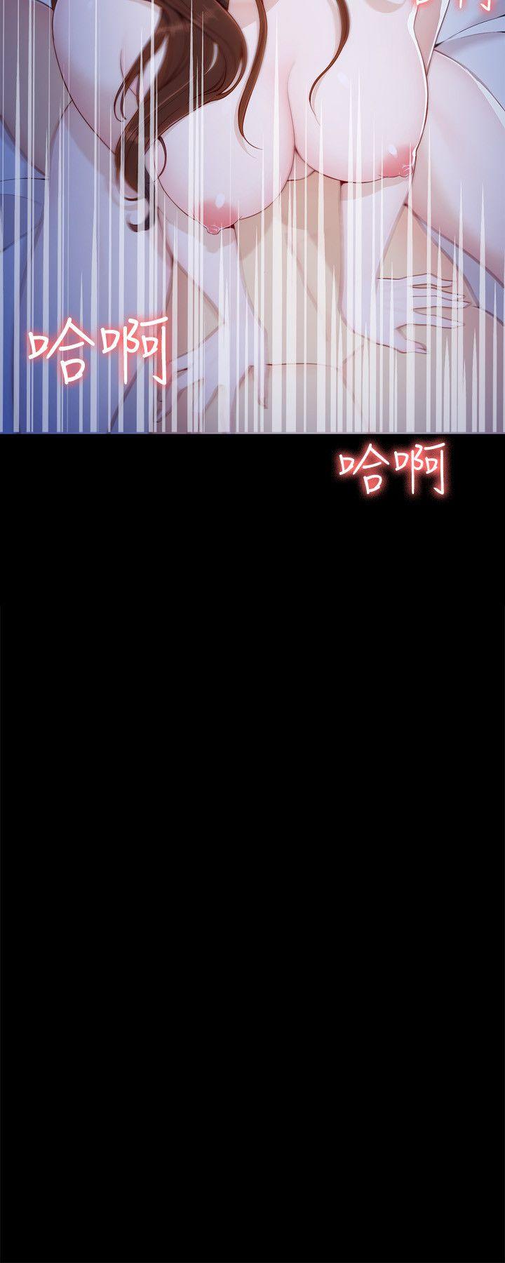 女大生世晶：无法自拔 第9话 - 不喜欢我帮你吹吗?