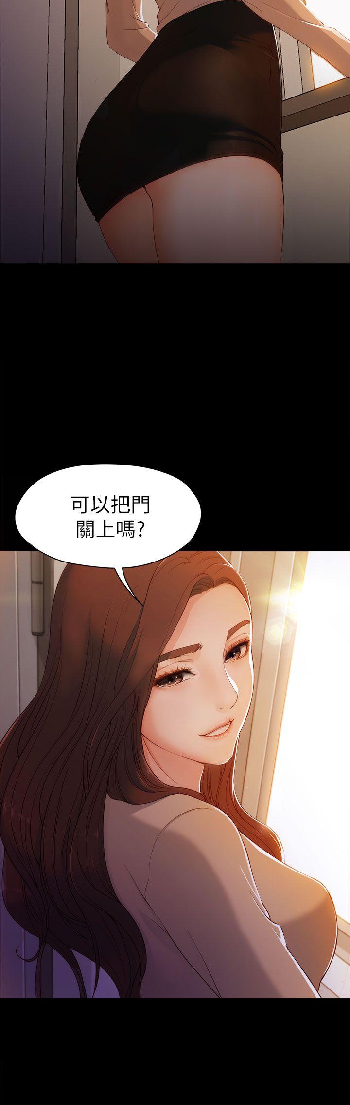 女大生世晶：无法自拔 第4话
