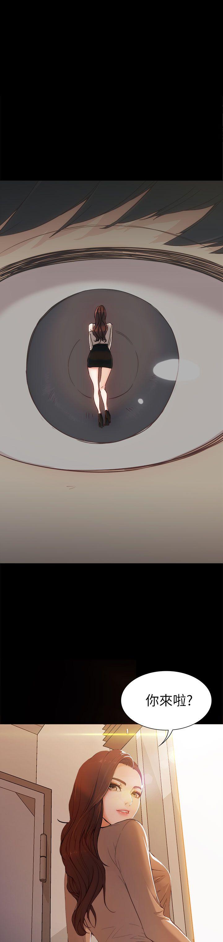 女大生世晶：无法自拔 第4话