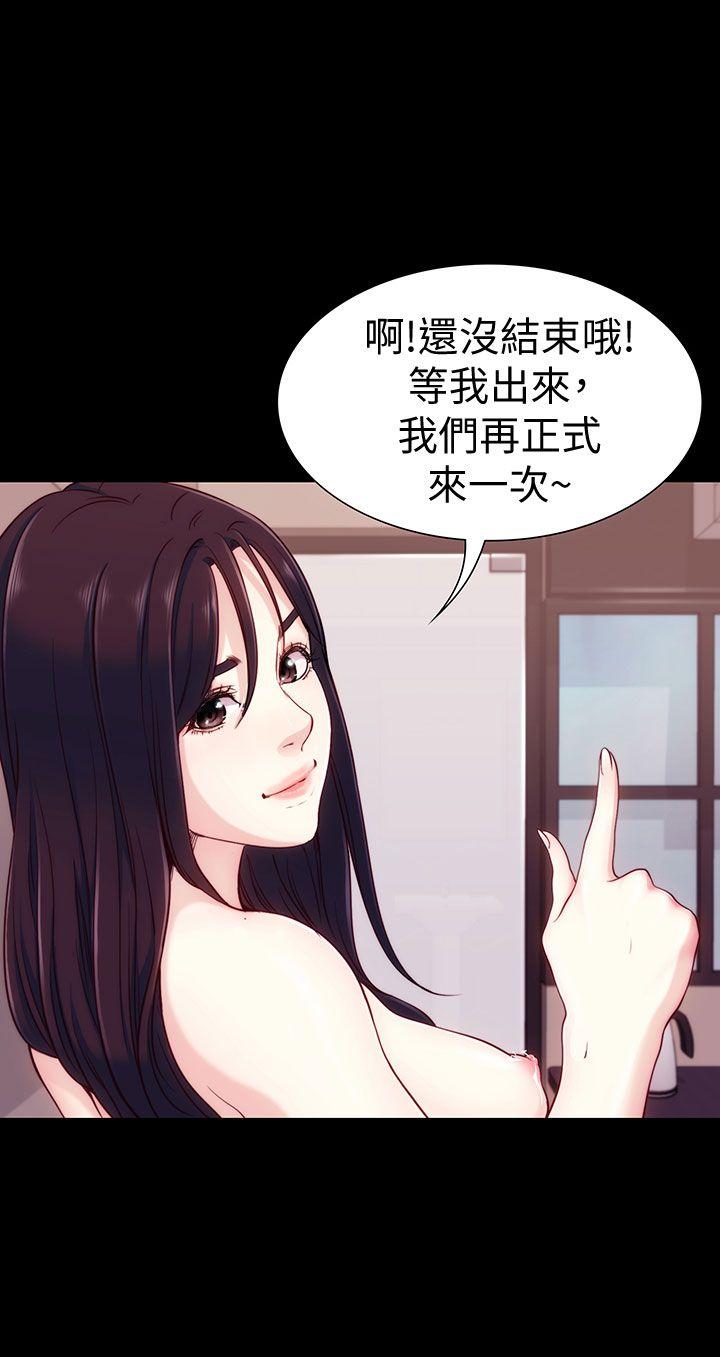 女大生世晶：无法自拔 第6话