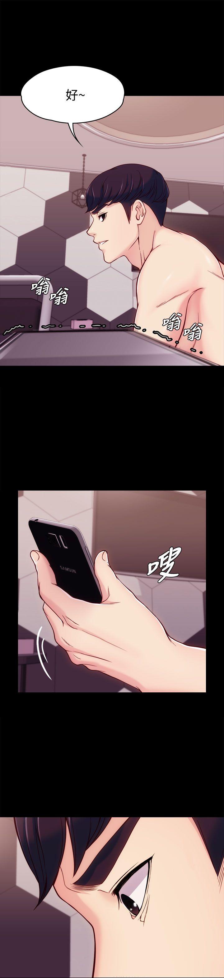 女大生世晶：无法自拔 第6话