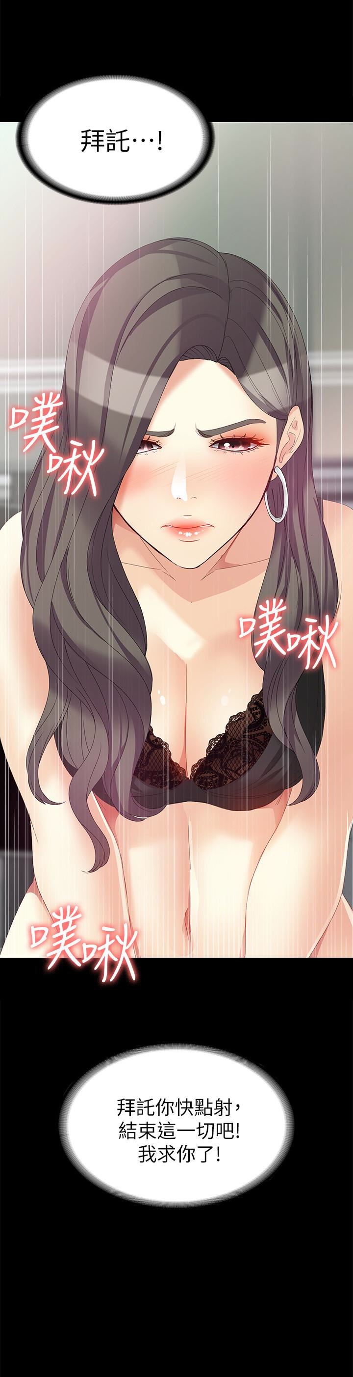 女大生世晶：无法自拔 第47话-杨社长无法满足的性慾
