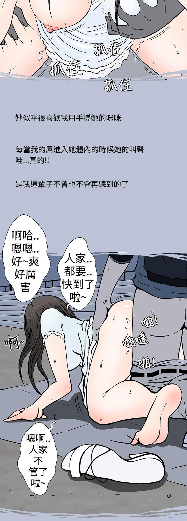 想入非非 我把别人的女友上了(下)