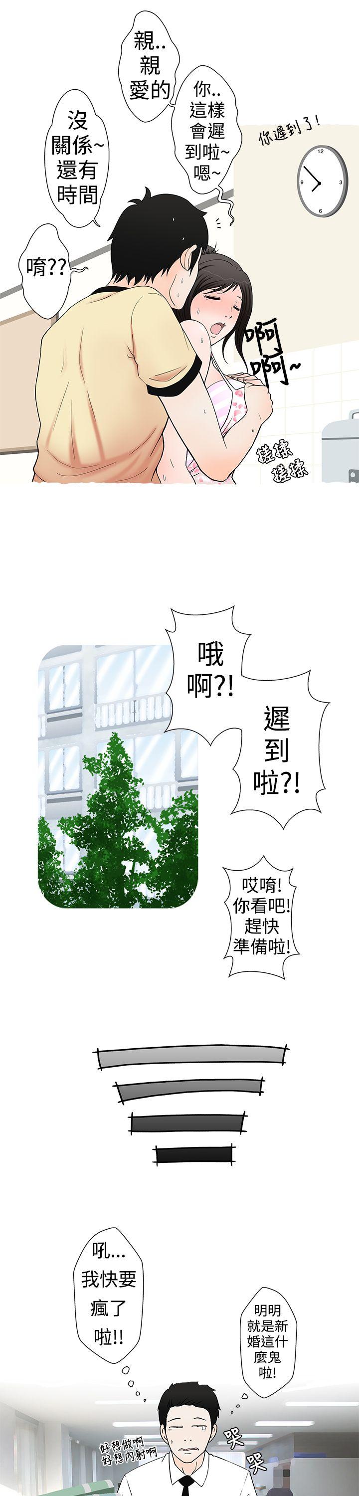 想入非非 爱妻内射