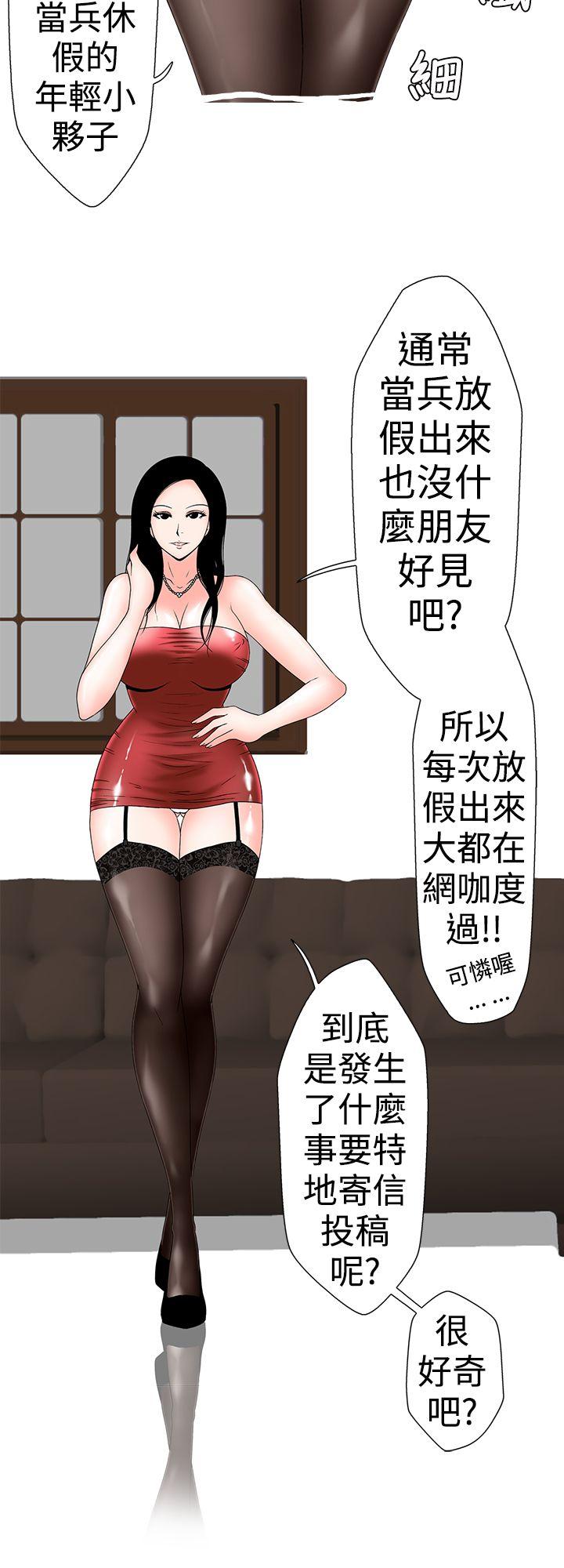 想入非非 妳好~黄毛丫头