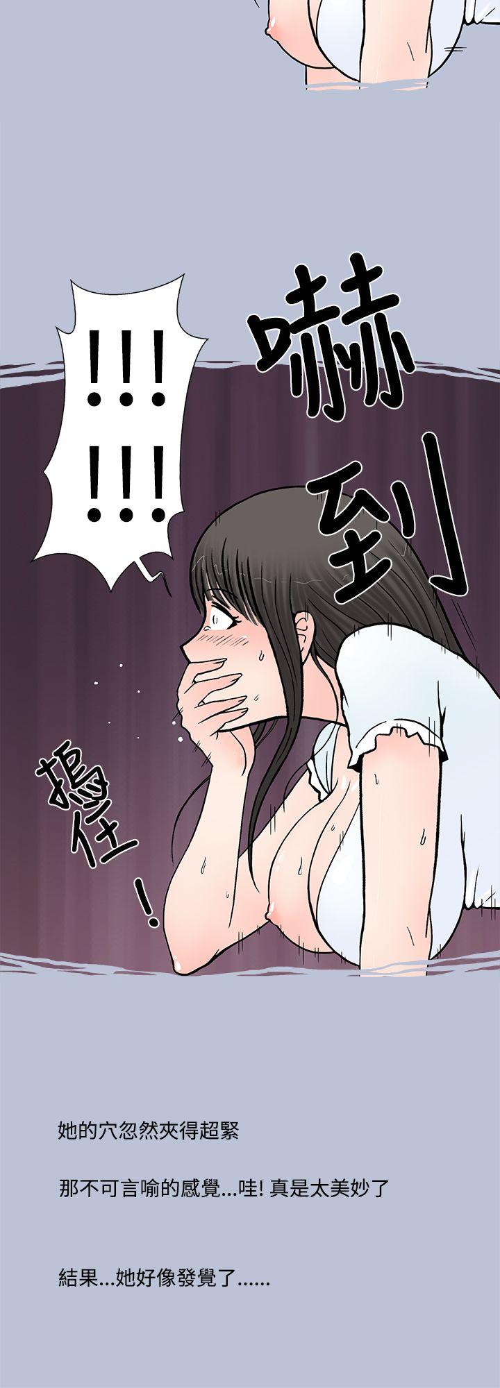 想入非非 我把别人的女友上了(下)