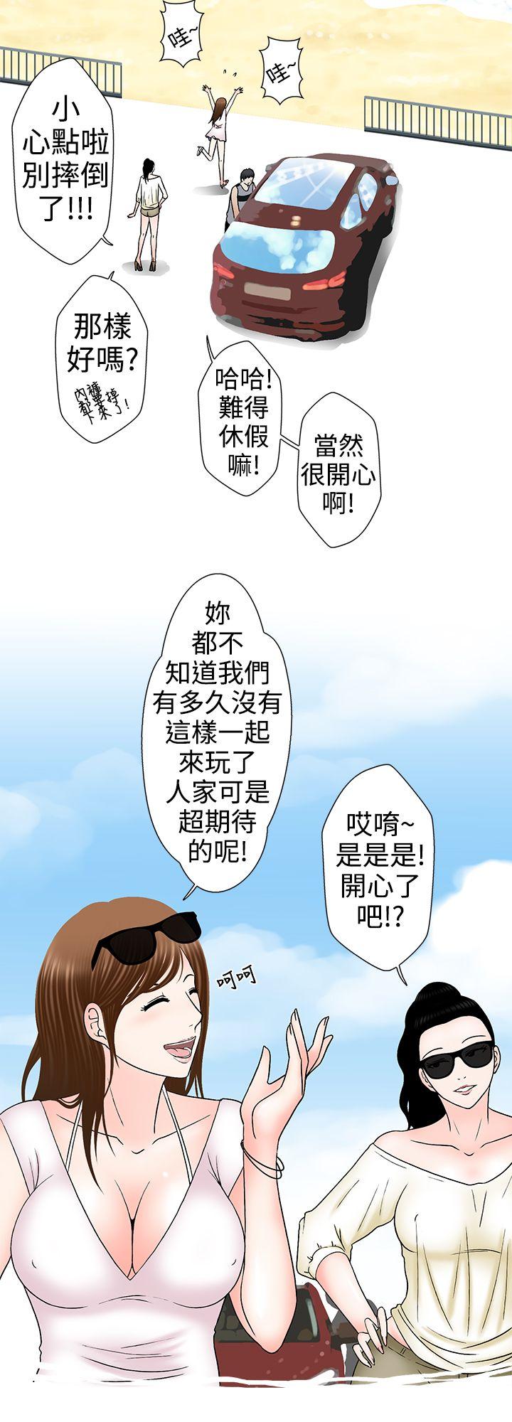 想入非非 姐夫要放假了(上)
