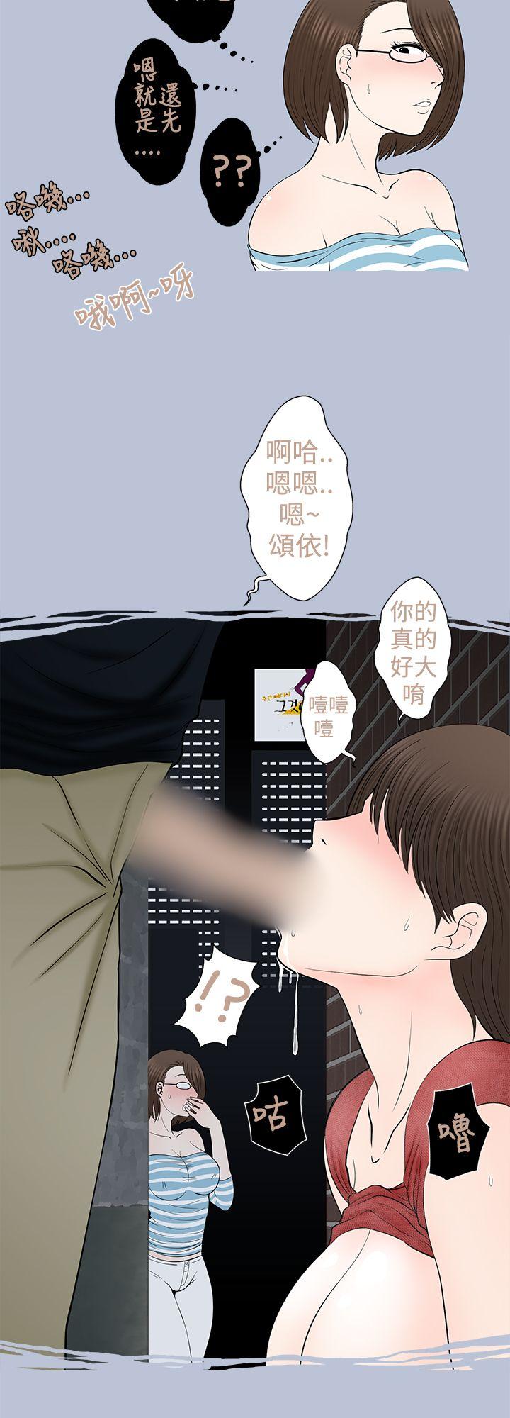 想入非非 危险的邀请(上)