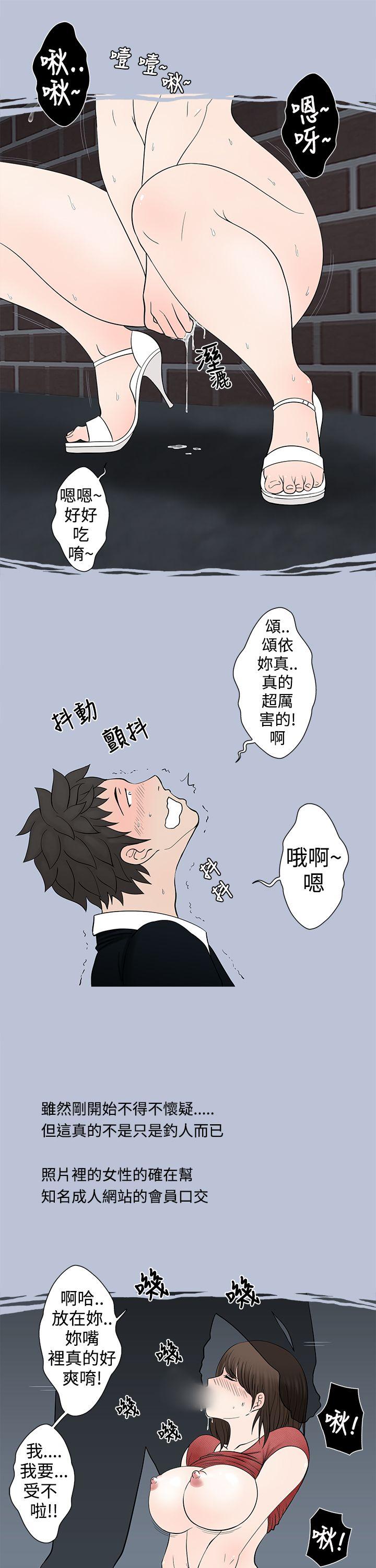想入非非 危险的邀请(上)