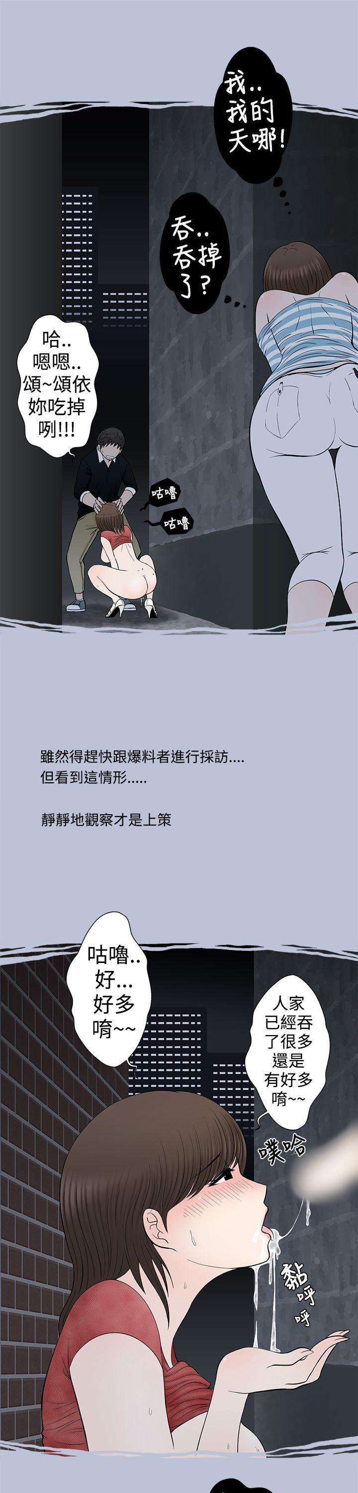 想入非非 危险的邀请(上)