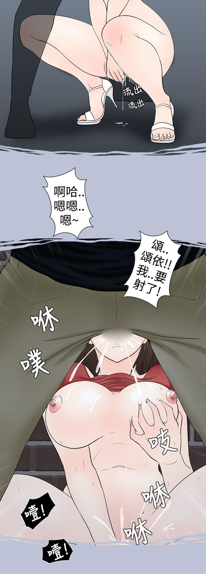 想入非非 危险的邀请(上)