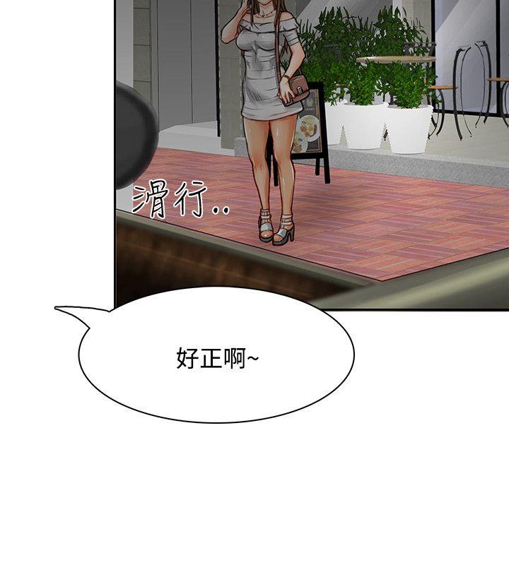 极品卖身女 第1话