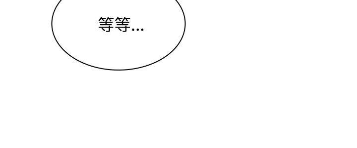 极品卖身女 第1话
