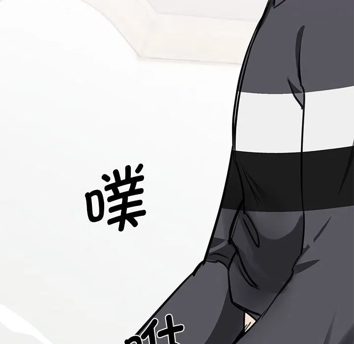 我的完美缪斯 第3话