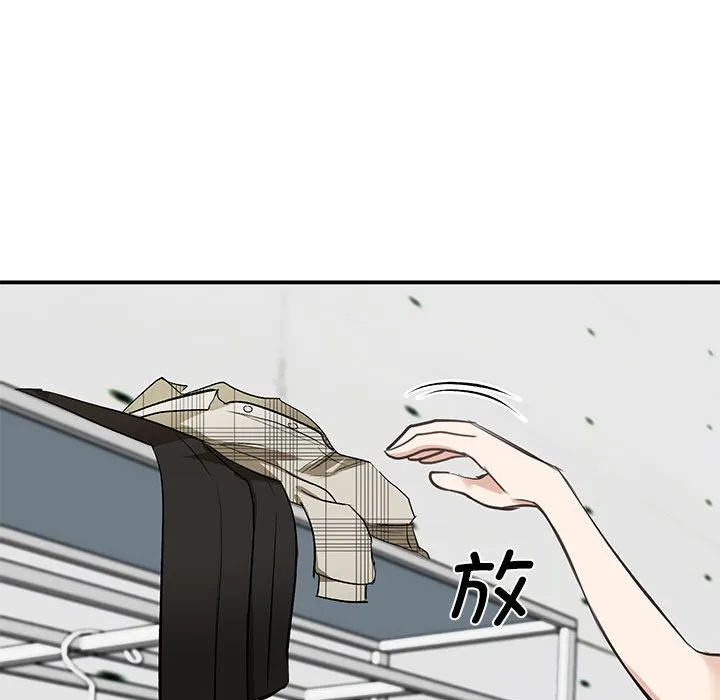 我的完美缪斯 第3话