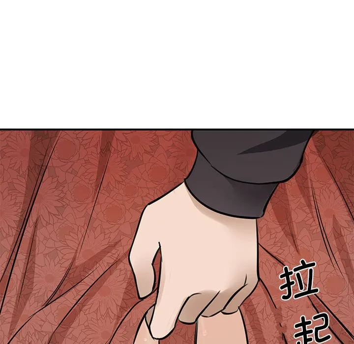 我的完美缪斯 第3话