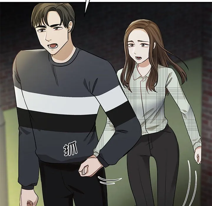 我的完美缪斯 第2话
