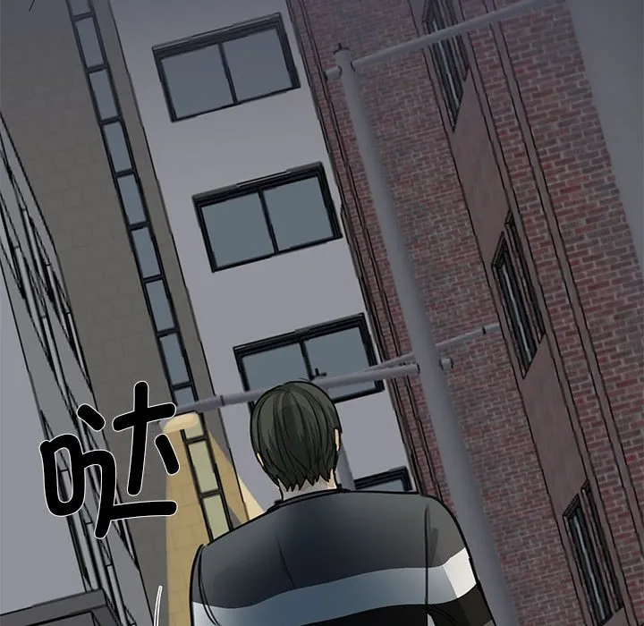 我的完美缪斯 第2话