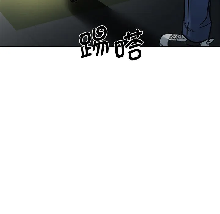 我的完美缪斯 第2话