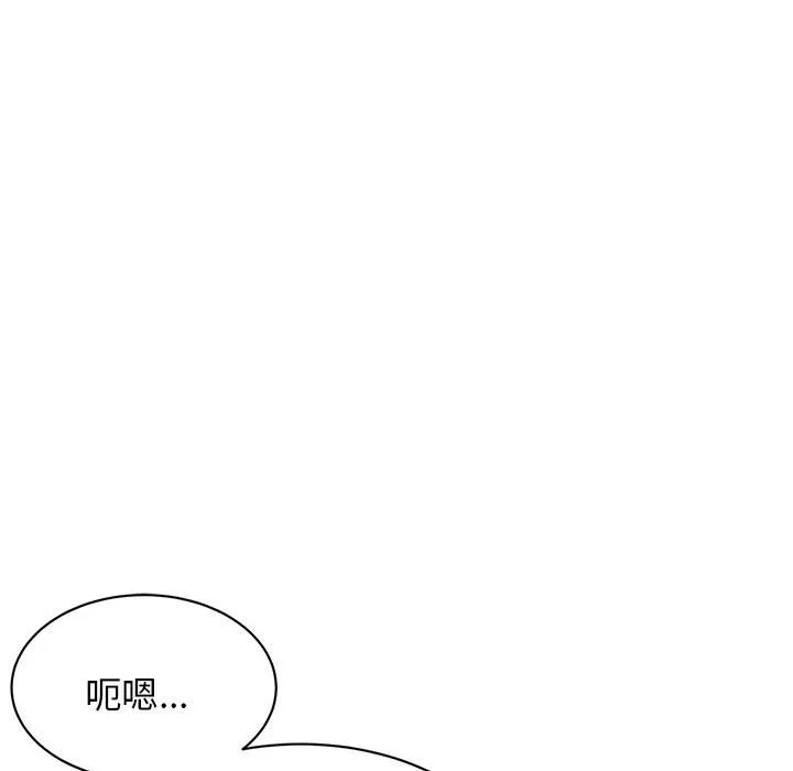 我的完美缪斯 第2话