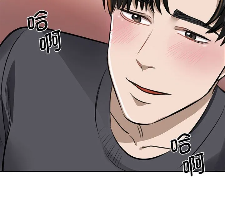我的完美缪斯 第3话