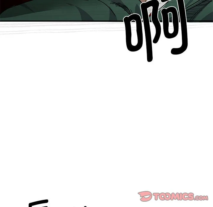 我的完美缪斯 第2话