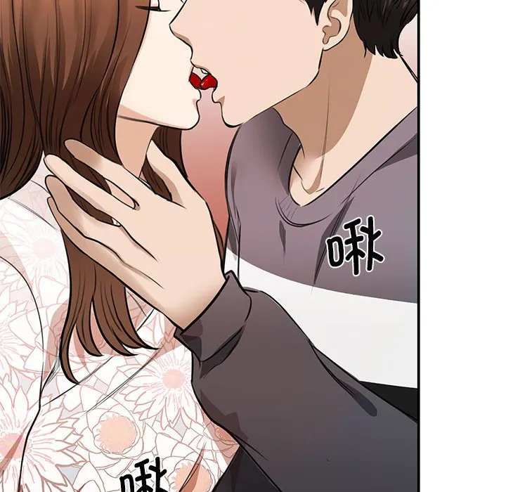 我的完美缪斯 第3话