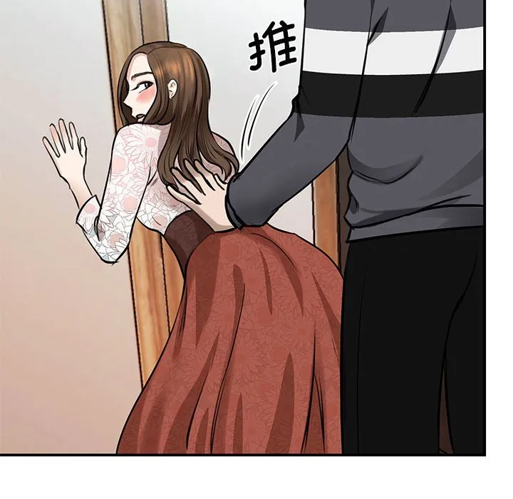 我的完美缪斯 第3话