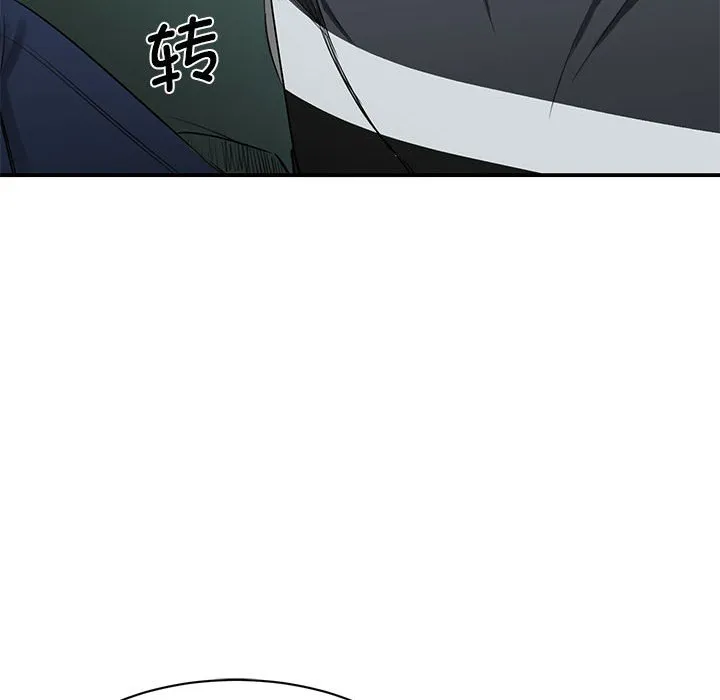 我的完美缪斯 第2话