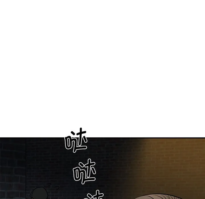 我的完美缪斯 第2话
