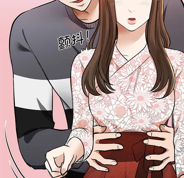 我的完美缪斯 第3话