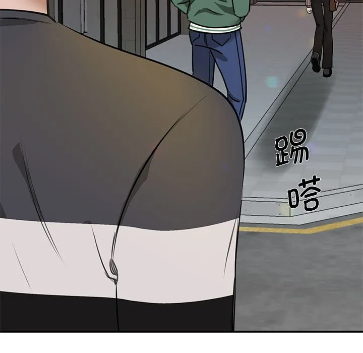 我的完美缪斯 第2话
