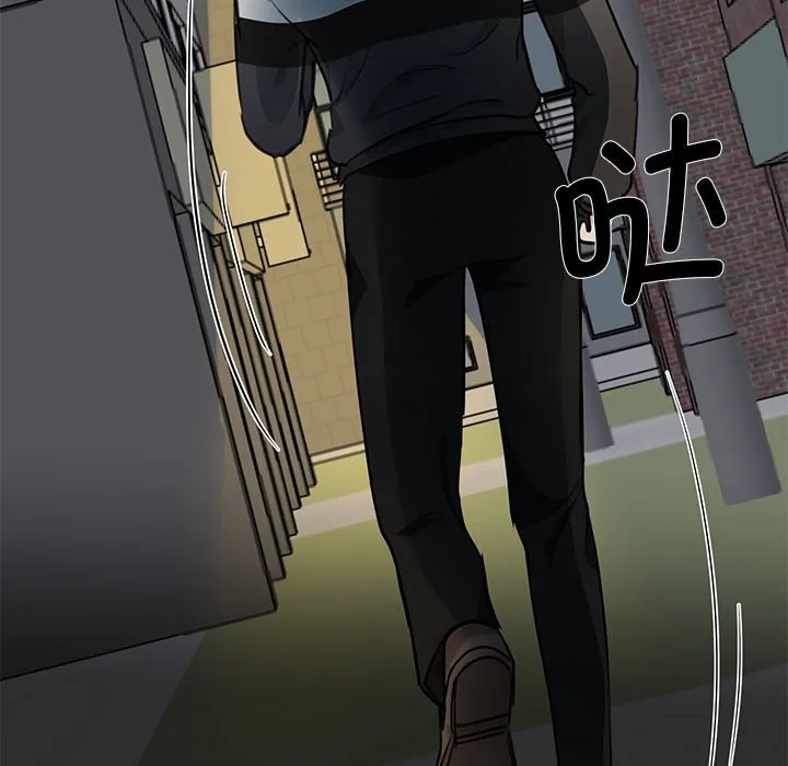 我的完美缪斯 第2话