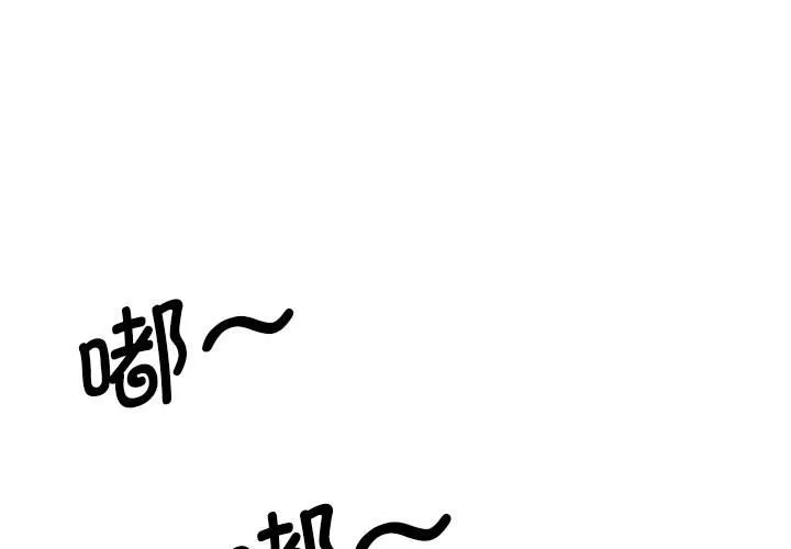 我的完美缪斯 第10话