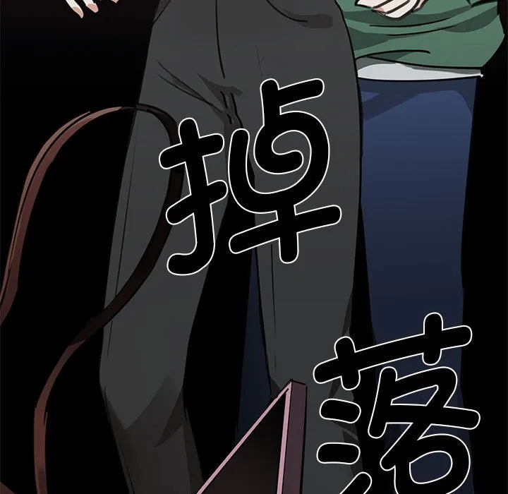 我的完美缪斯 第2话