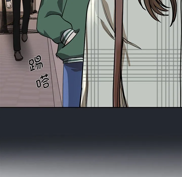 我的完美缪斯 第2话