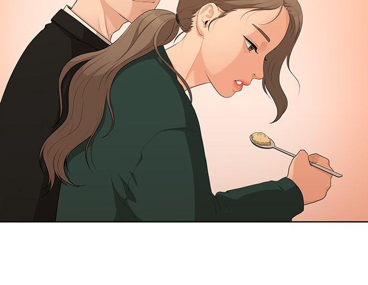 我们的非常关系 第4话