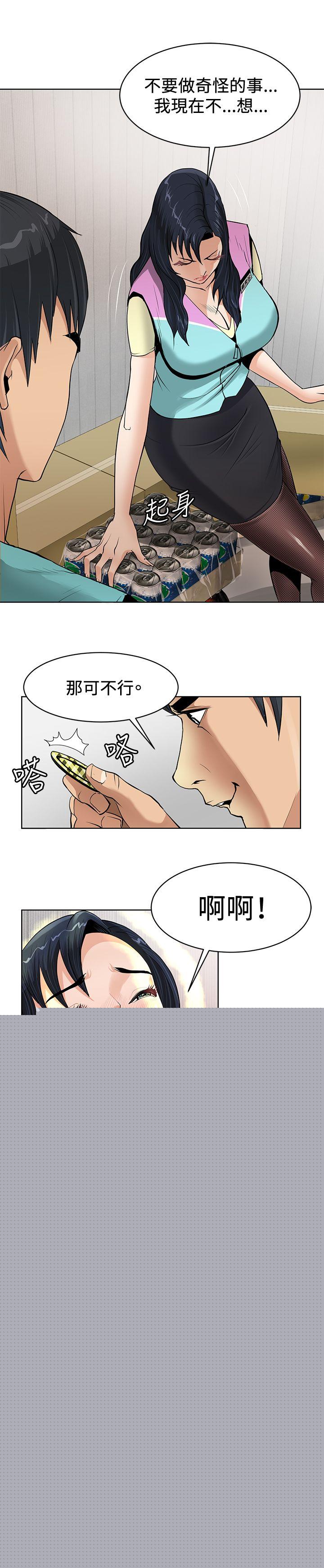 催眠师 第1话