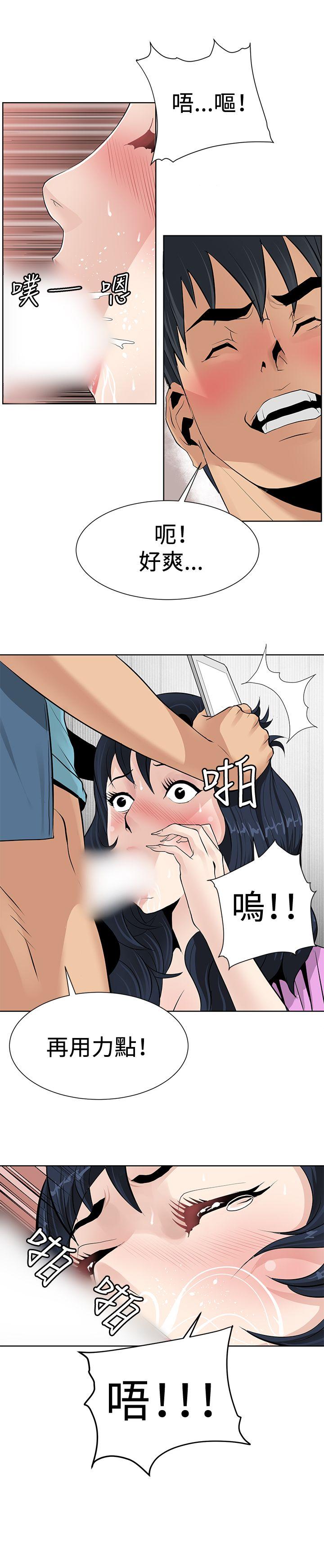 催眠师 第1话