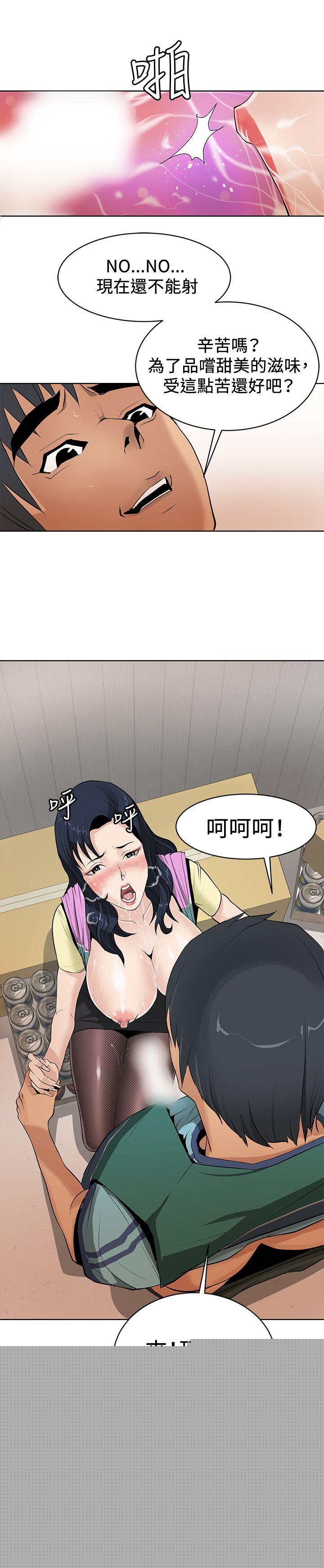 催眠师 第1话