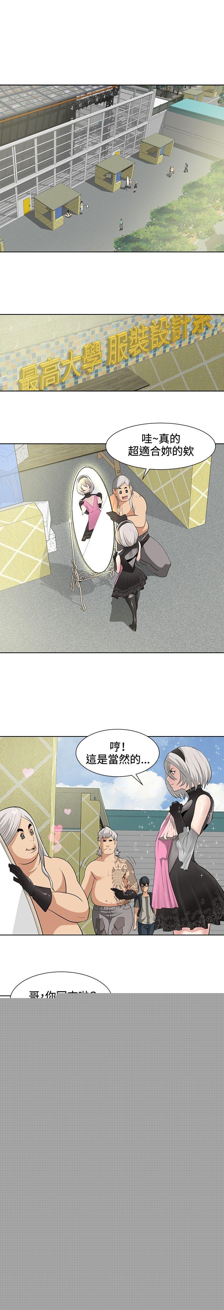 催眠师 第15话