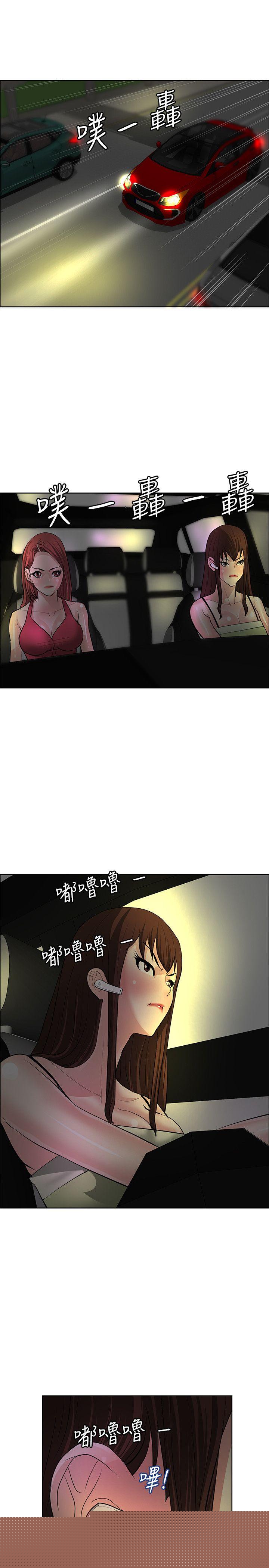 催眠师 第35话