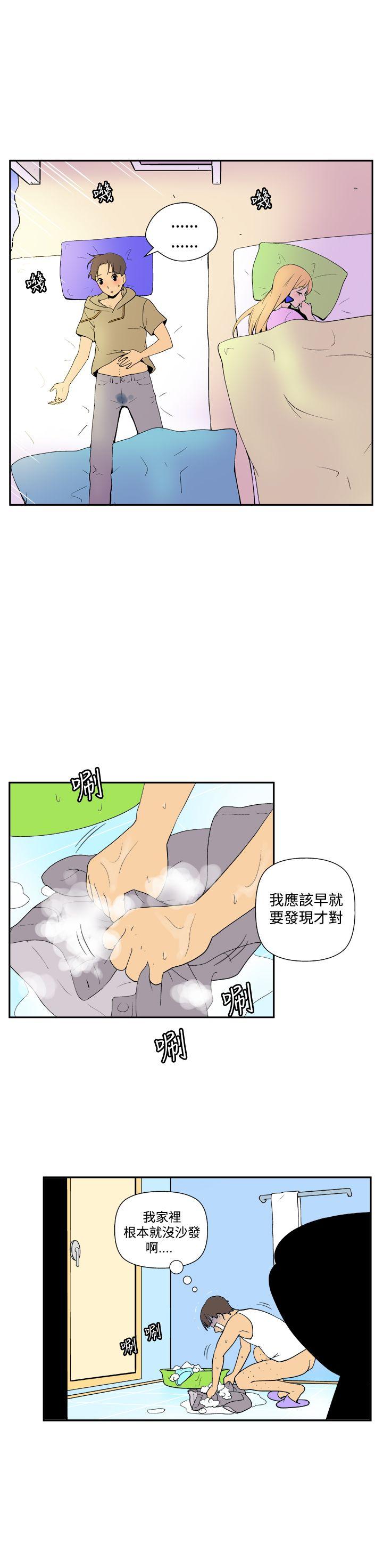 她的秘密空间 第四十一话