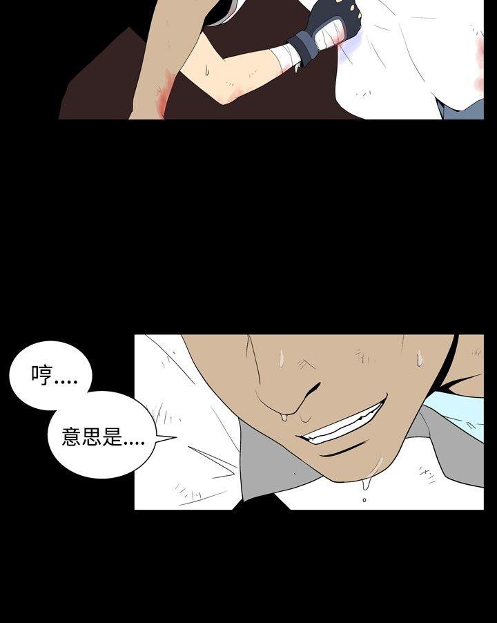 她的秘密空间 第四十四话