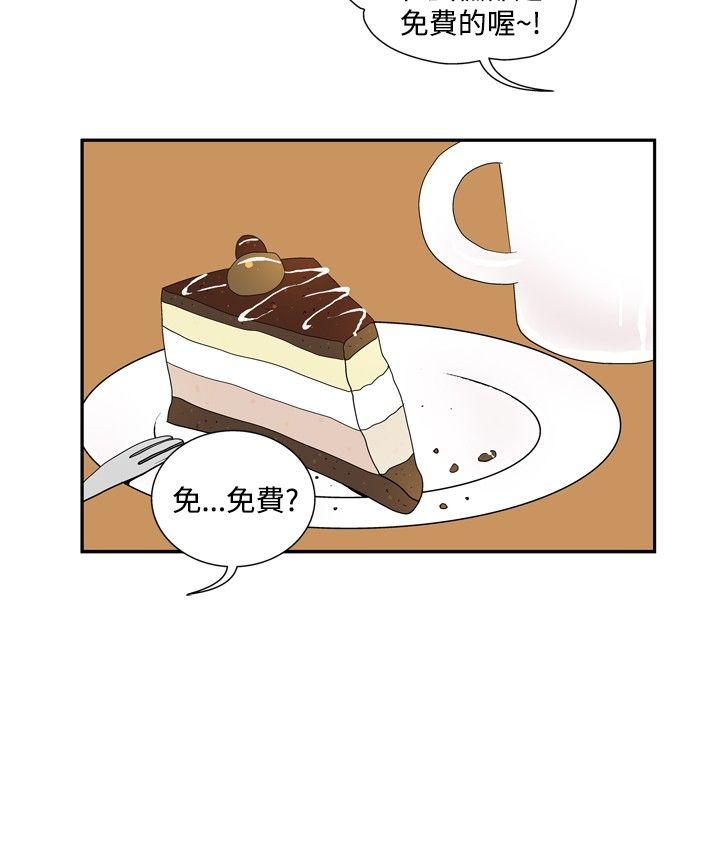 她的秘密空间 第四十五话