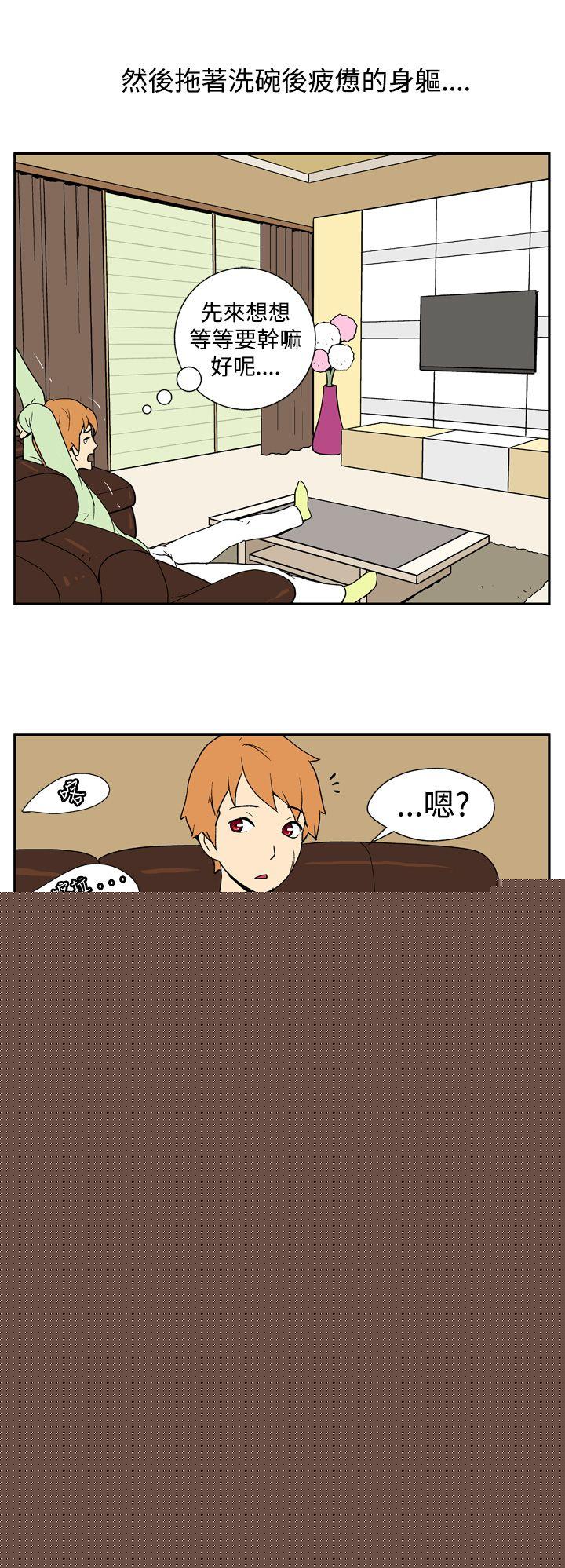 她的秘密空间 第四话