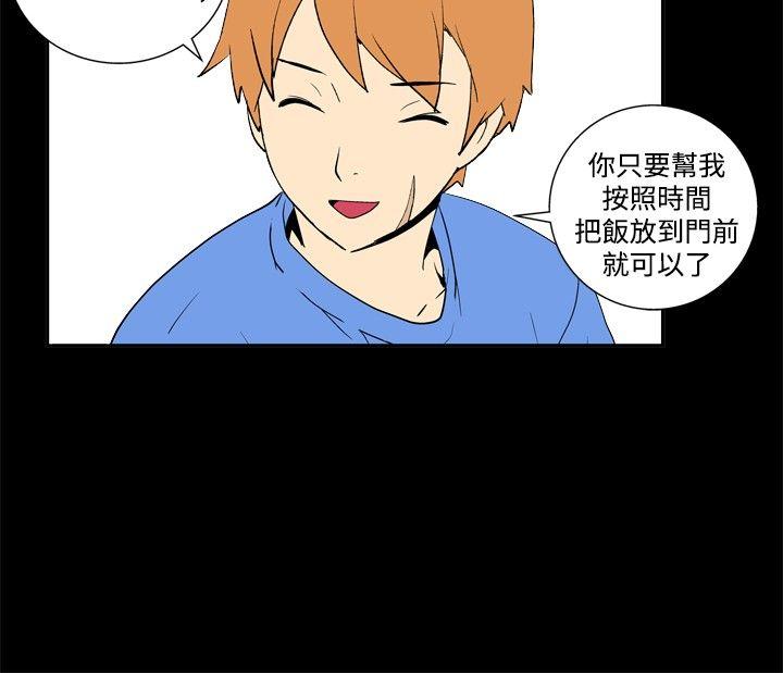她的秘密空间 第四十七话