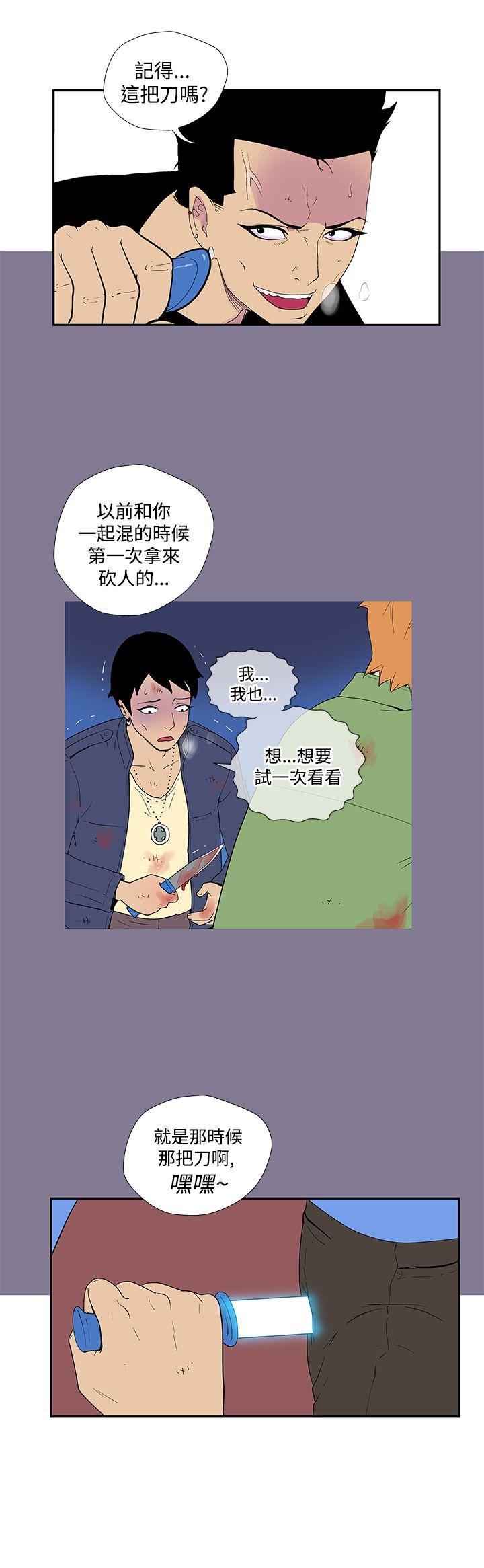 她的秘密空间 第五十二话
